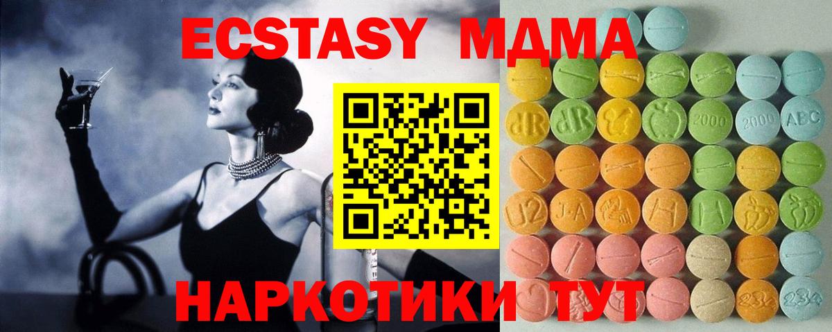 ЭКСТАЗИ 99% Городец