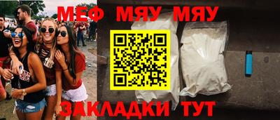 метадон Чапаевск