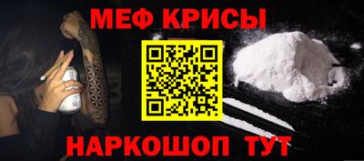 метадон Чапаевск