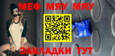 метадон Чапаевск