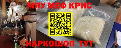 метадон Чапаевск