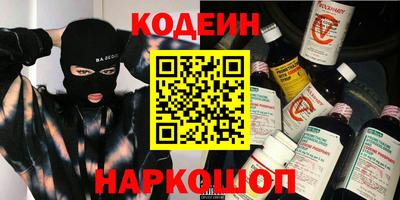 мефедрон VHQ Чебаркуль