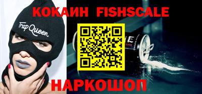 мефедрон VHQ Чебаркуль