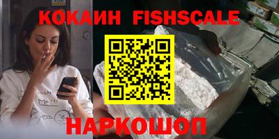 мефедрон VHQ Чебаркуль