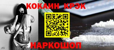 мефедрон VHQ Чебаркуль