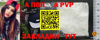 метадон Чапаевск