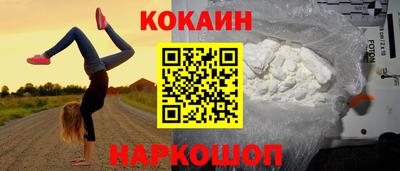 мефедрон VHQ Чебаркуль