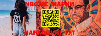 мефедрон VHQ Чебаркуль