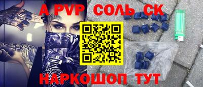 метадон Чапаевск