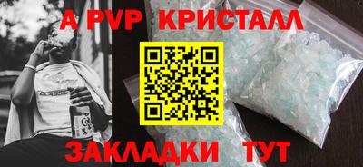 мефедрон VHQ Чебаркуль