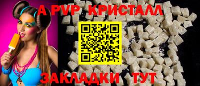 метадон Чапаевск