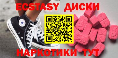 мефедрон VHQ Чебаркуль