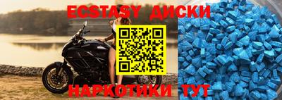 мефедрон VHQ Чебаркуль