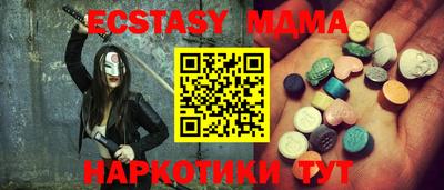 метадон Чапаевск