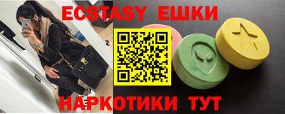 мефедрон VHQ Чебаркуль