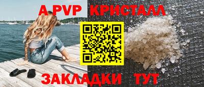 метадон Чапаевск