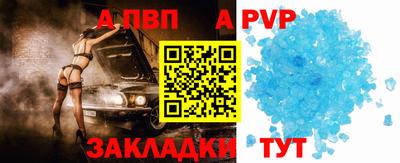 метадон Чапаевск