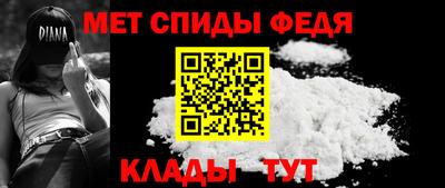 мефедрон VHQ Чебаркуль