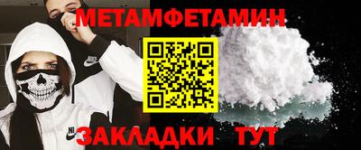 метадон Чапаевск