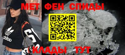метадон Чапаевск