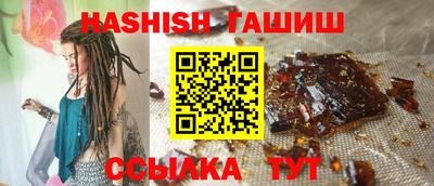 мефедрон VHQ Чебаркуль