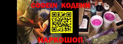 мефедрон VHQ Чебаркуль