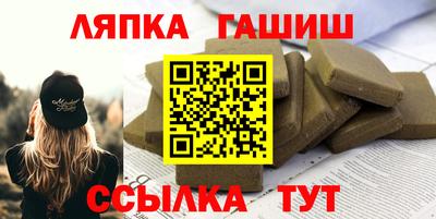 метадон Чапаевск