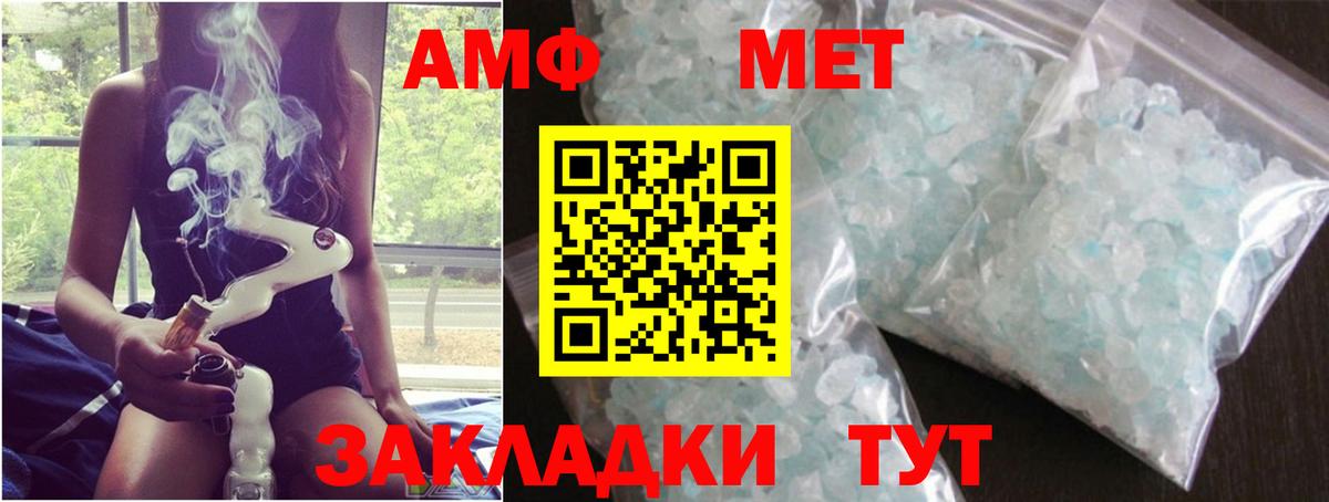 Городец  МЕТАМФЕТАМИН винт  МЕТАМФЕТАМИН винт  Вход с VPN 
