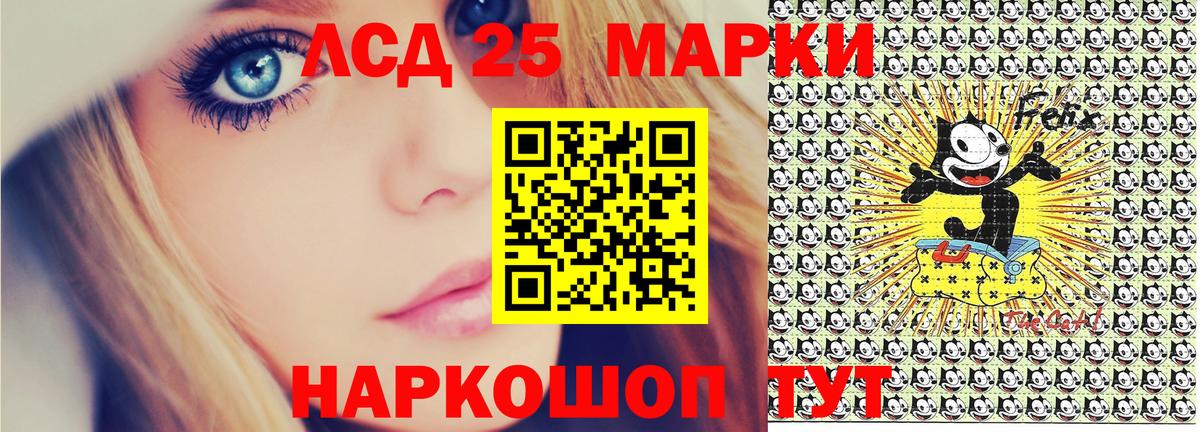 Марки N-bome 1500мкг  Марки N-bome 1500мкг  Городец  Вход с VPN 