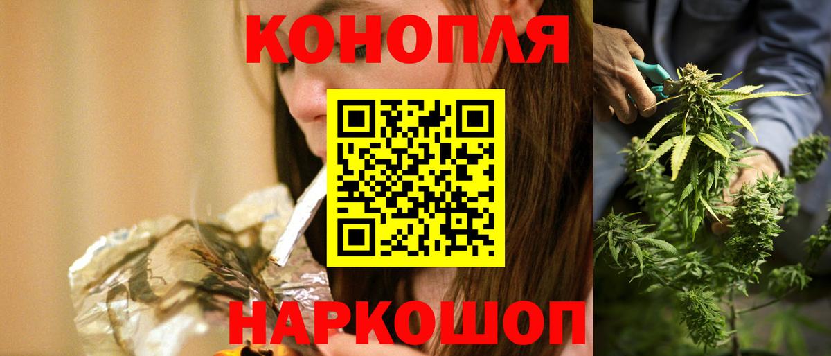 Бошки Шишки Bruce Banner Городец